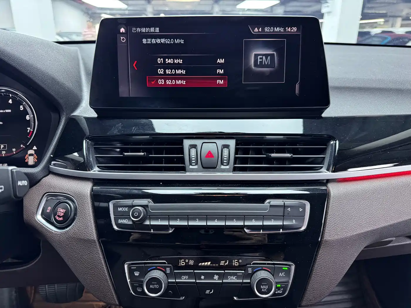 BMW X1 2022 sDrive25Li Leading фото 8