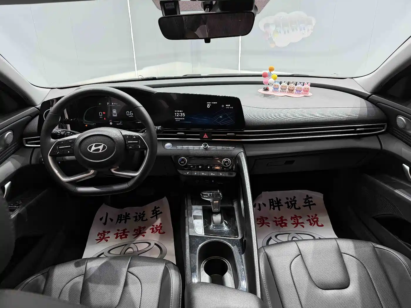 Hyundai Elantra 2023 Model 1.5L CVT LUX Premium Edition фото 18