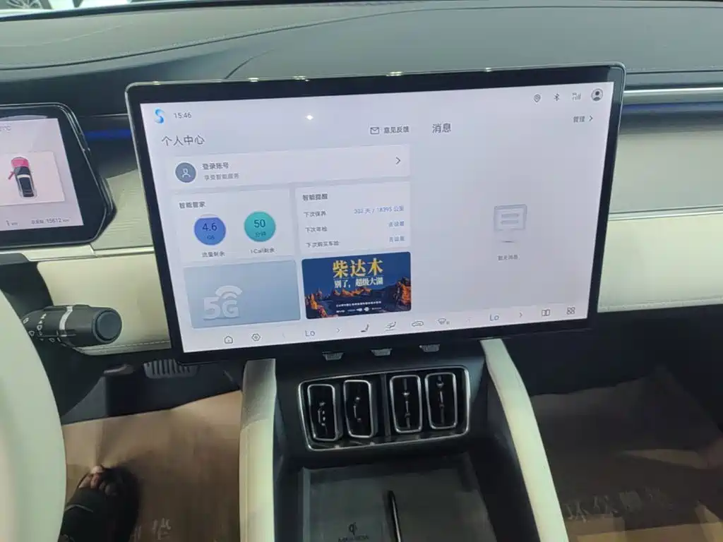 BYD Song L EV 2024 2025 662km Excellence Smart Driving Model