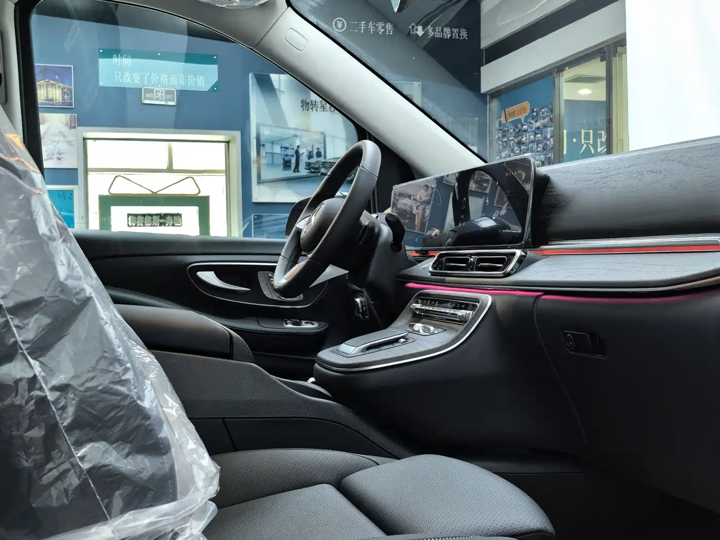 MERCEDES-BENZ V-CLASS