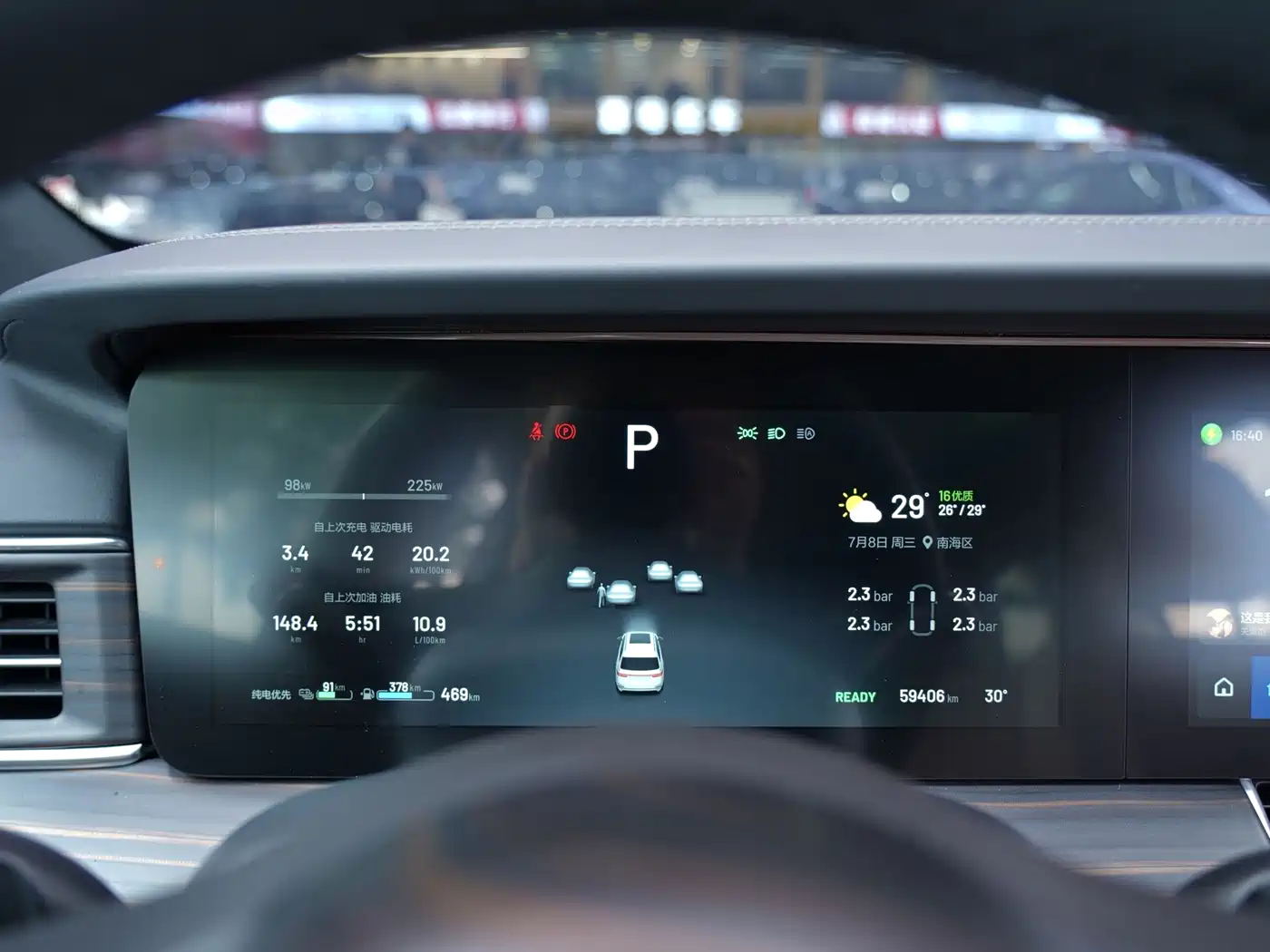Li Auto Li ONE 2020 2020 Extended Range 6-seater