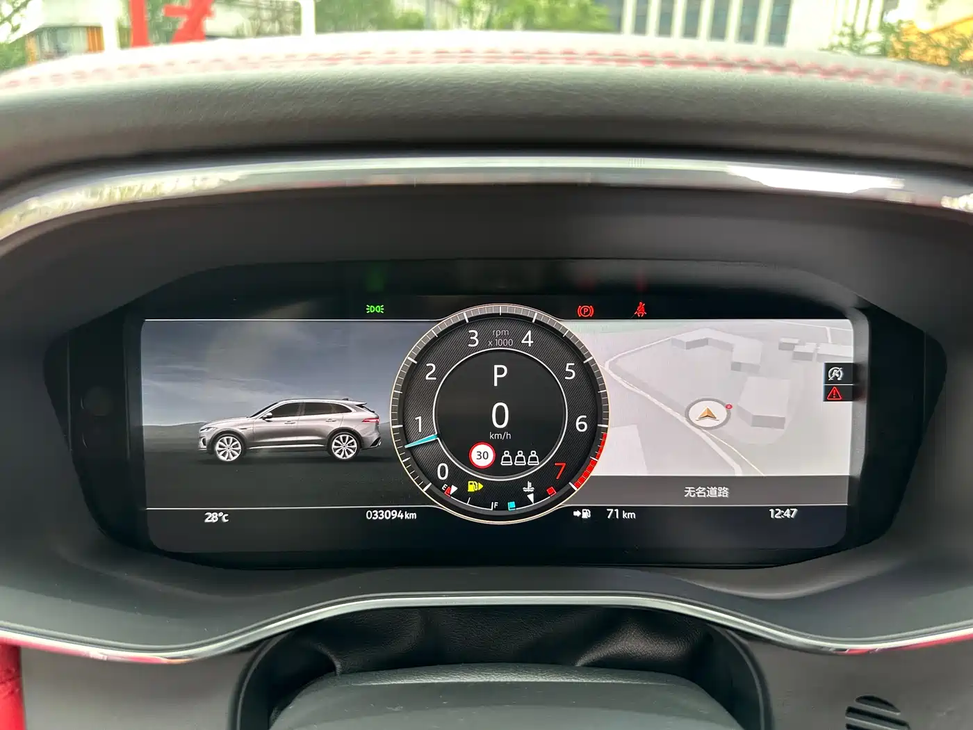 Jaguar F-PACE 2024 P250 R-Dynamic HSE фото 30