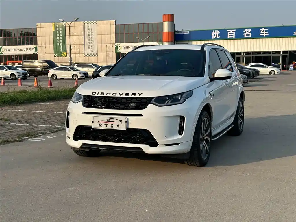 Land Rover Discovery Sport 2022 Model 249PS R-Dynamic SE Performance Tech Edition 5-Seater