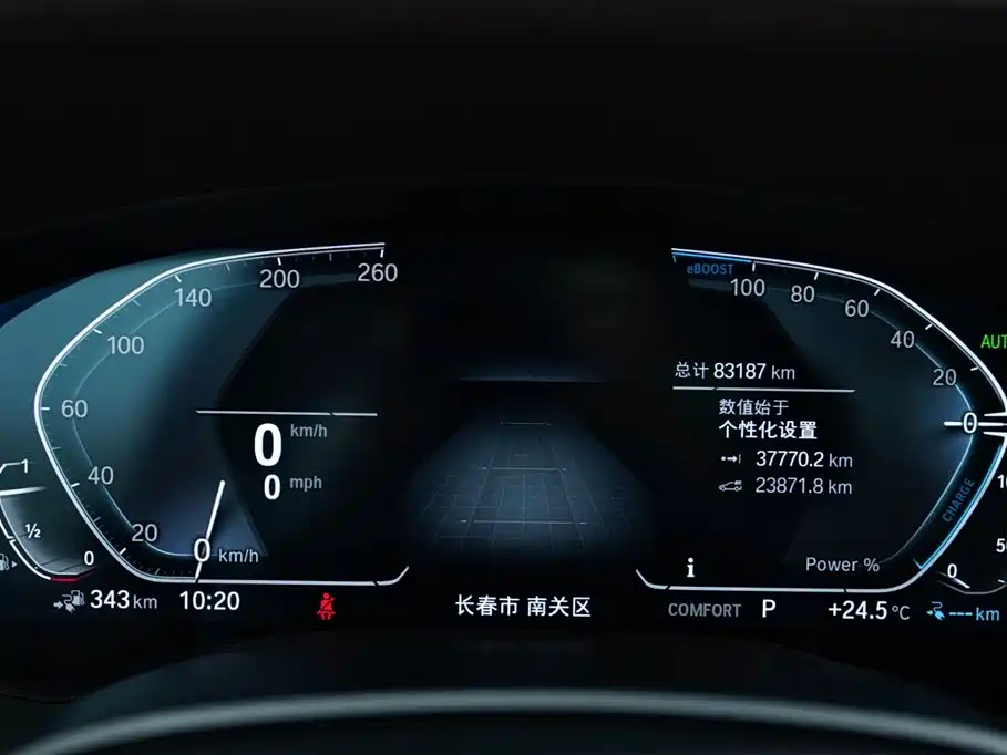 BMW 5 Series New Energy 2020 530Le Range Upgrade Luxury Package фото 8