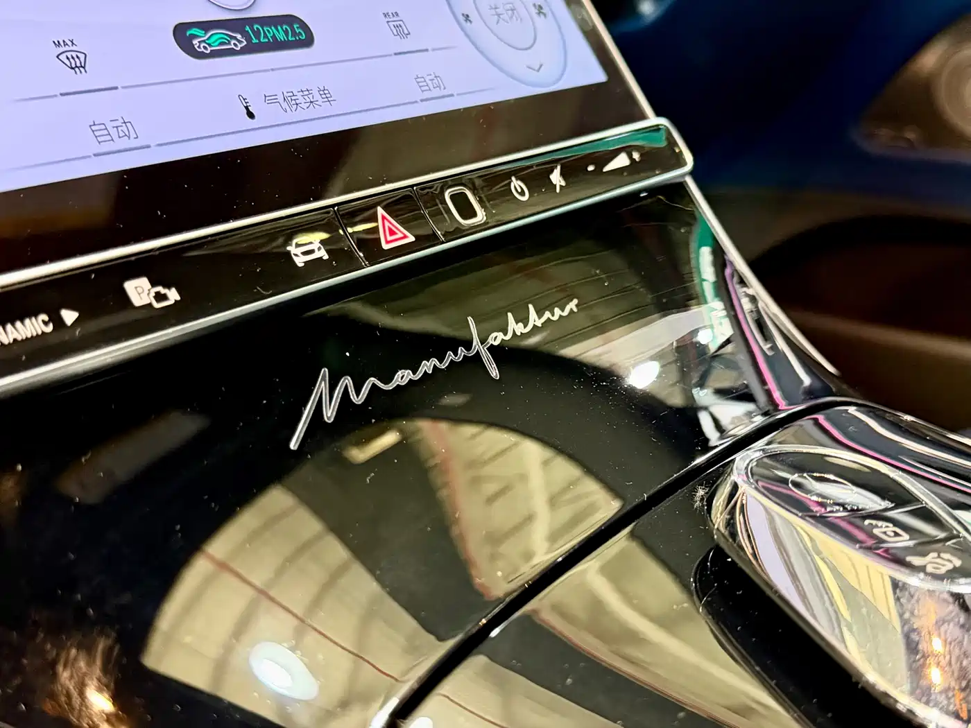 MERCEDES-BENZ MAYBACH S CLASS