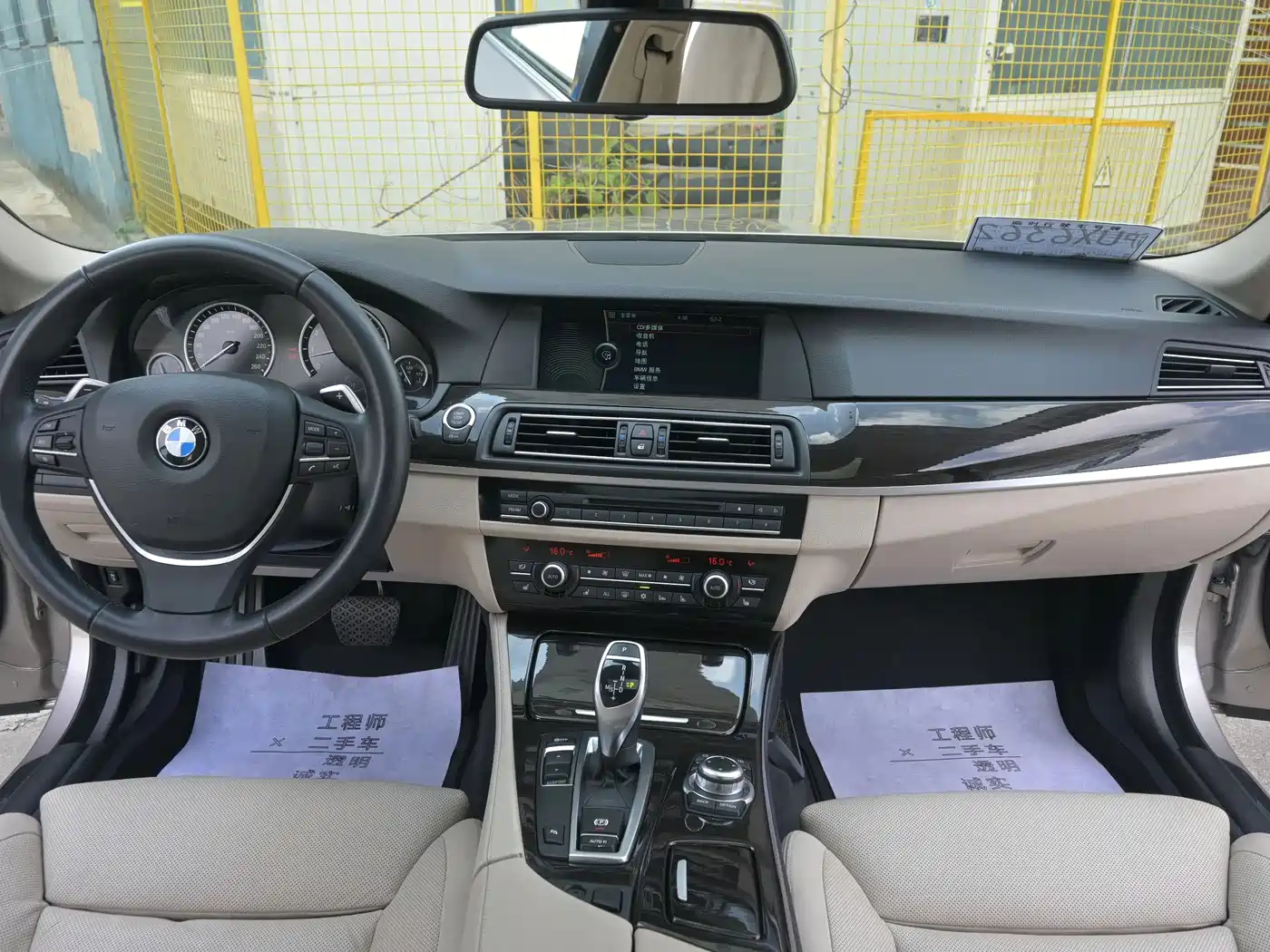 Фото 7 - BMW 5 Series