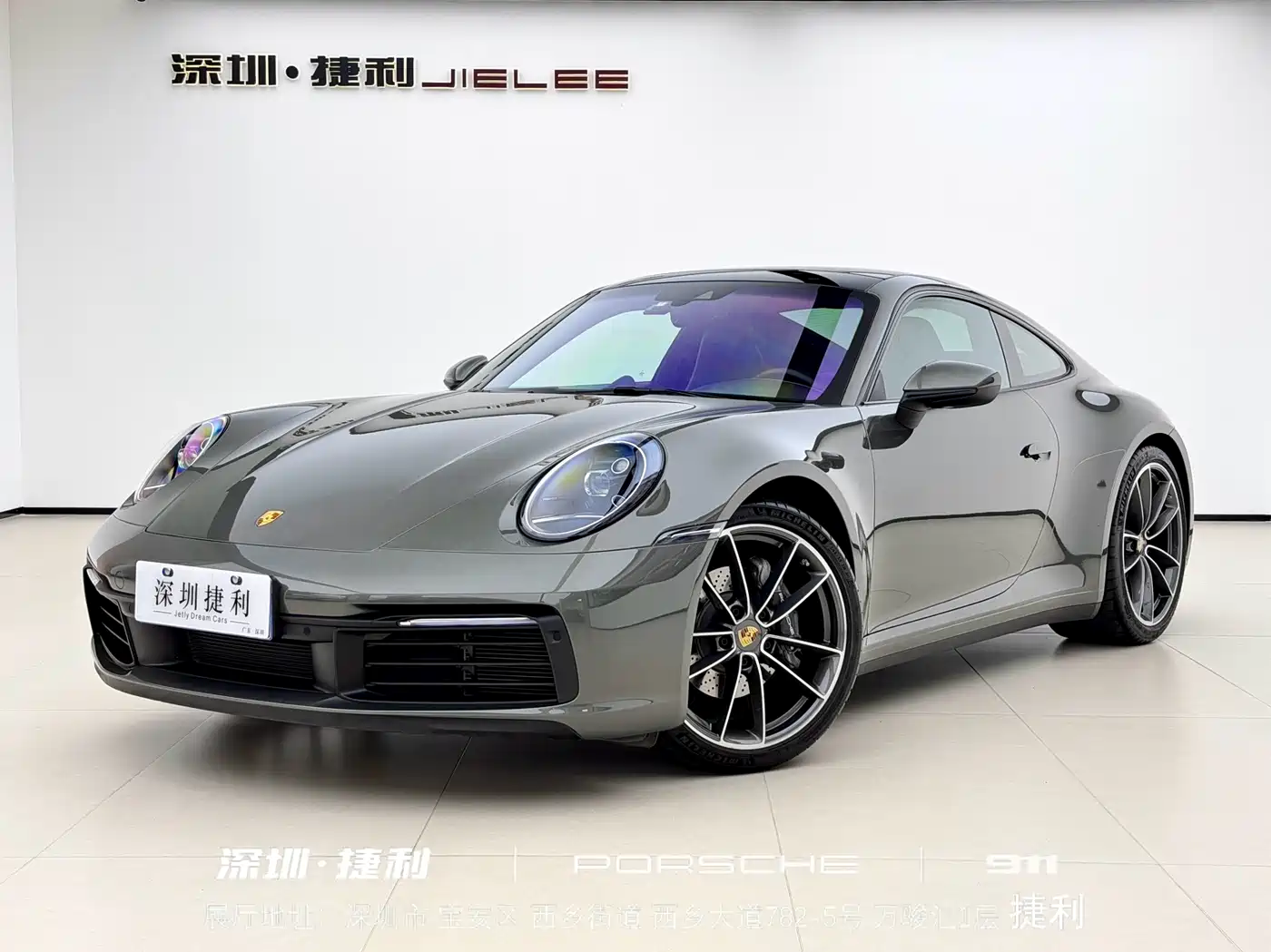 Porsche 911 2023 Carrera 3.0T