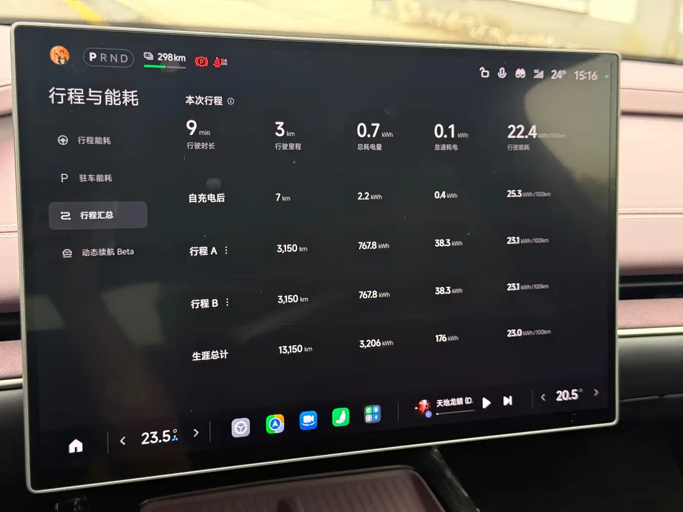 Xiaomi Auto Xiaomi SU7 2024 AWD Extended Range Advanced Smart Driving Max Edition фото 5