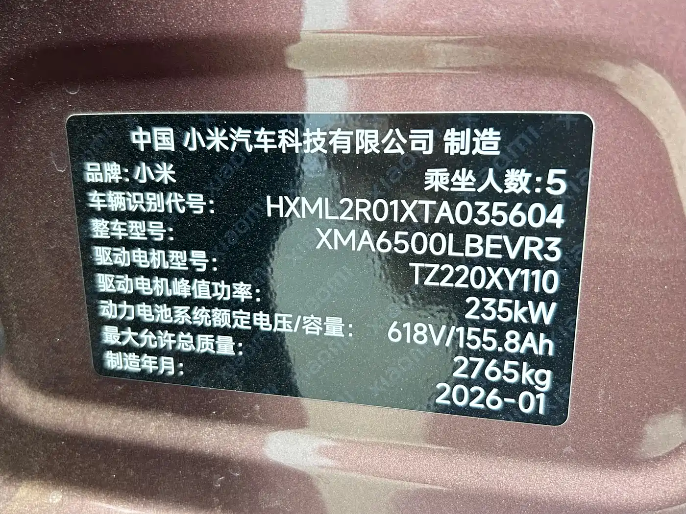 Xiaomi Auto Xiaomi YU7 2025 Extended Range RWD Edition фото 13