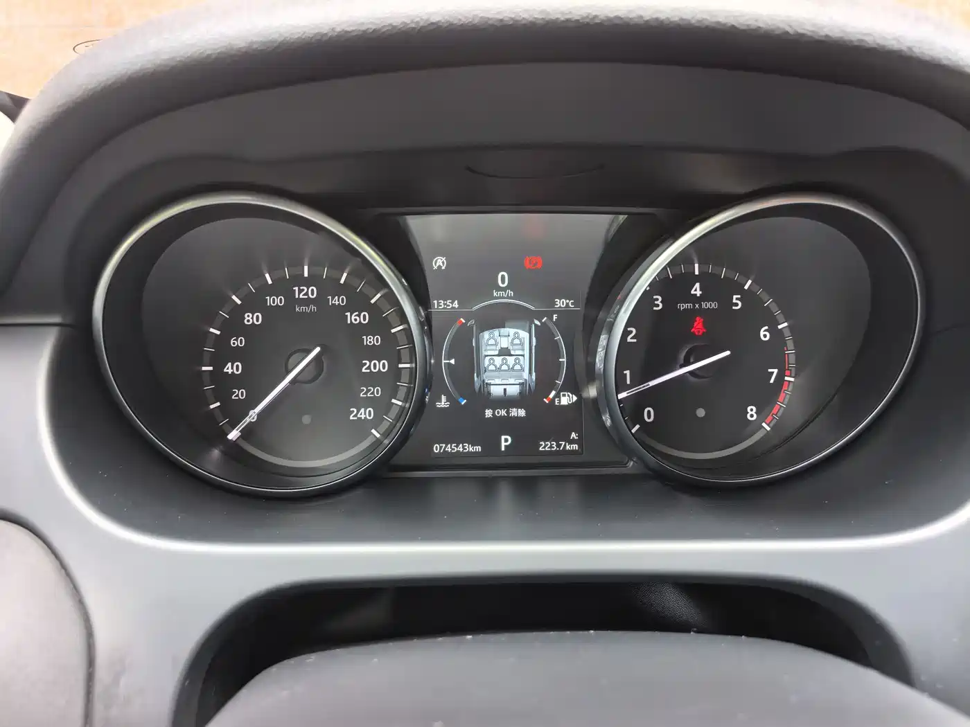 Фото 8 - Land Rover Discovery Sport