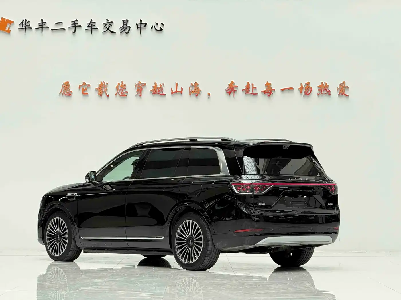 AITO Wenjie AITO M9 2025 Extended Range Ultra 52kWh 6-Seater фото 6