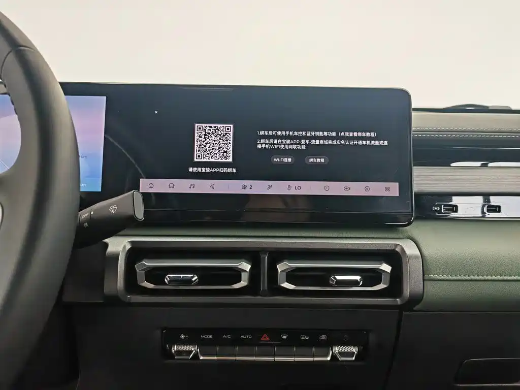 Baojun Yueye 2023 2023 Flagship Edition
