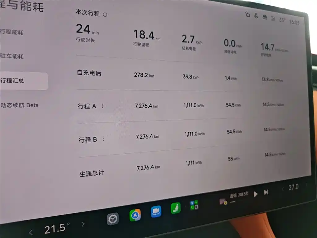 Xiaomi Auto Xiaomi YU7 2025 Extended Range RWD Edition фото 9