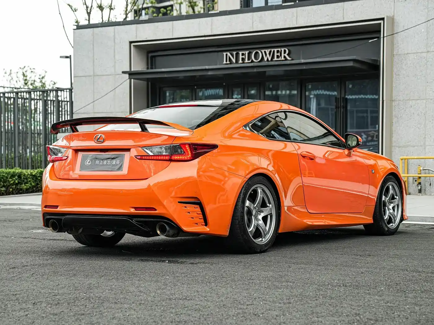 Lexus RC 2016 2016 200t F SPORT Edition
