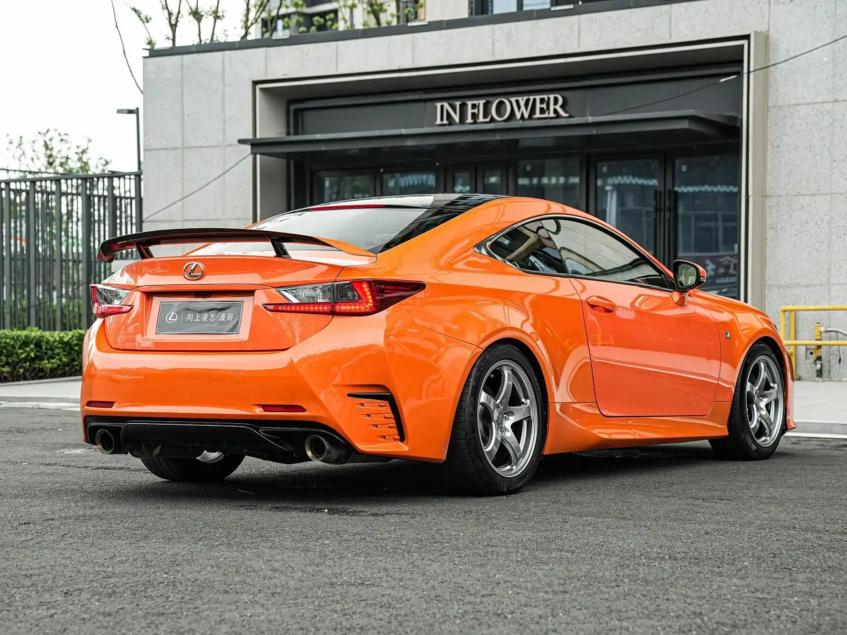 Фото 6 - Lexus RC