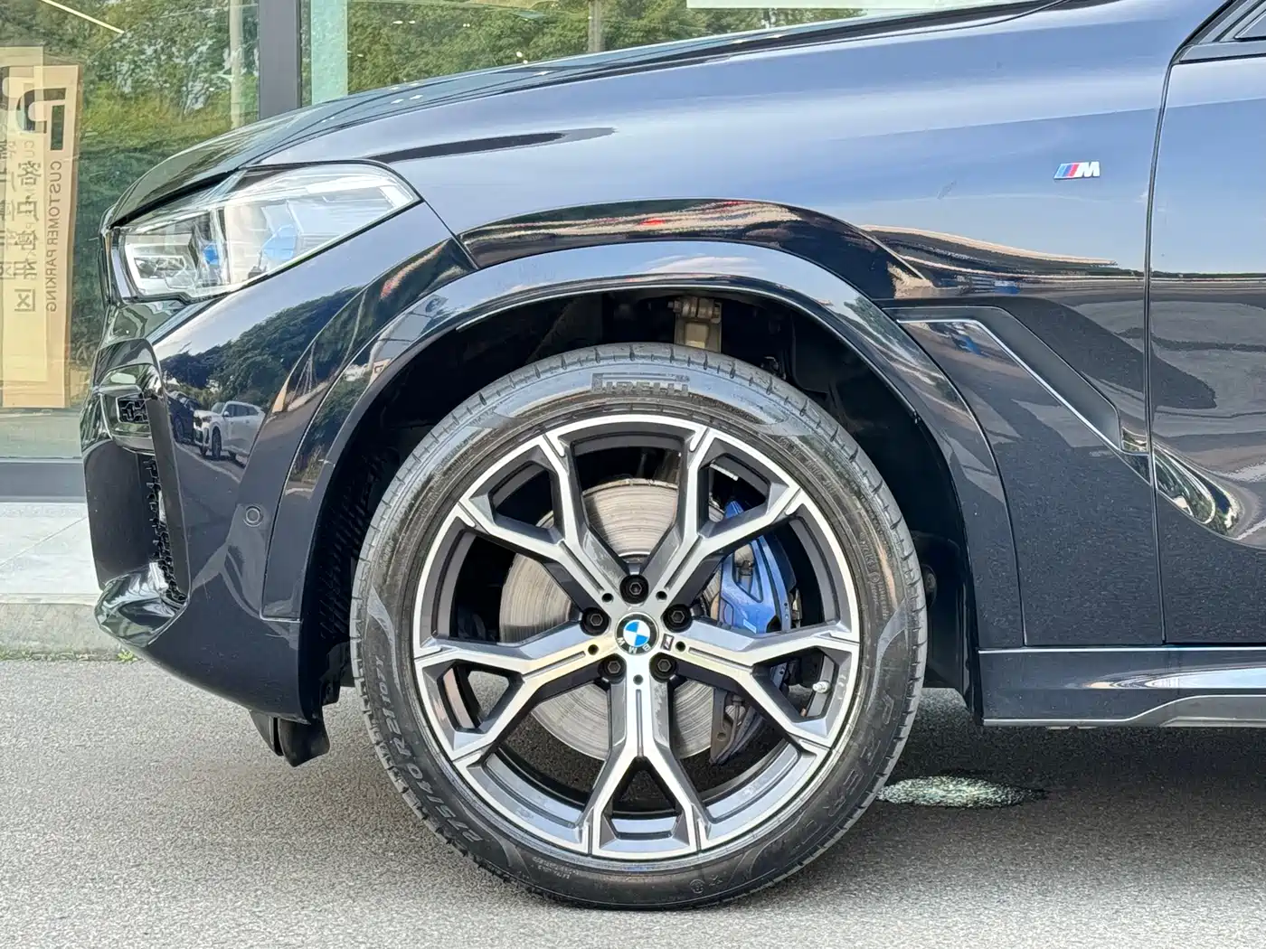Проверка перед покупкой