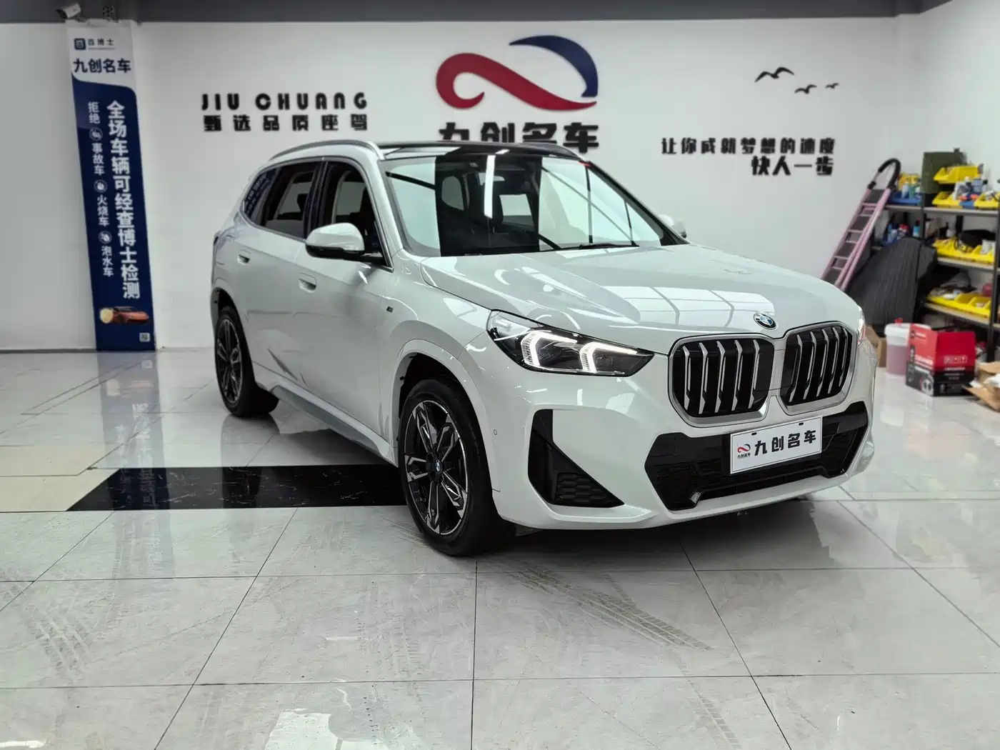 BMW X1 2024 sDrive25Li M Sport Package