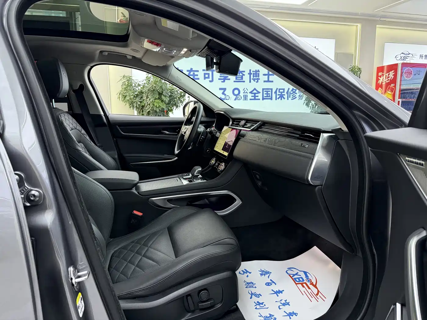 Jaguar F-PACE 2023 2023 P250 HSE