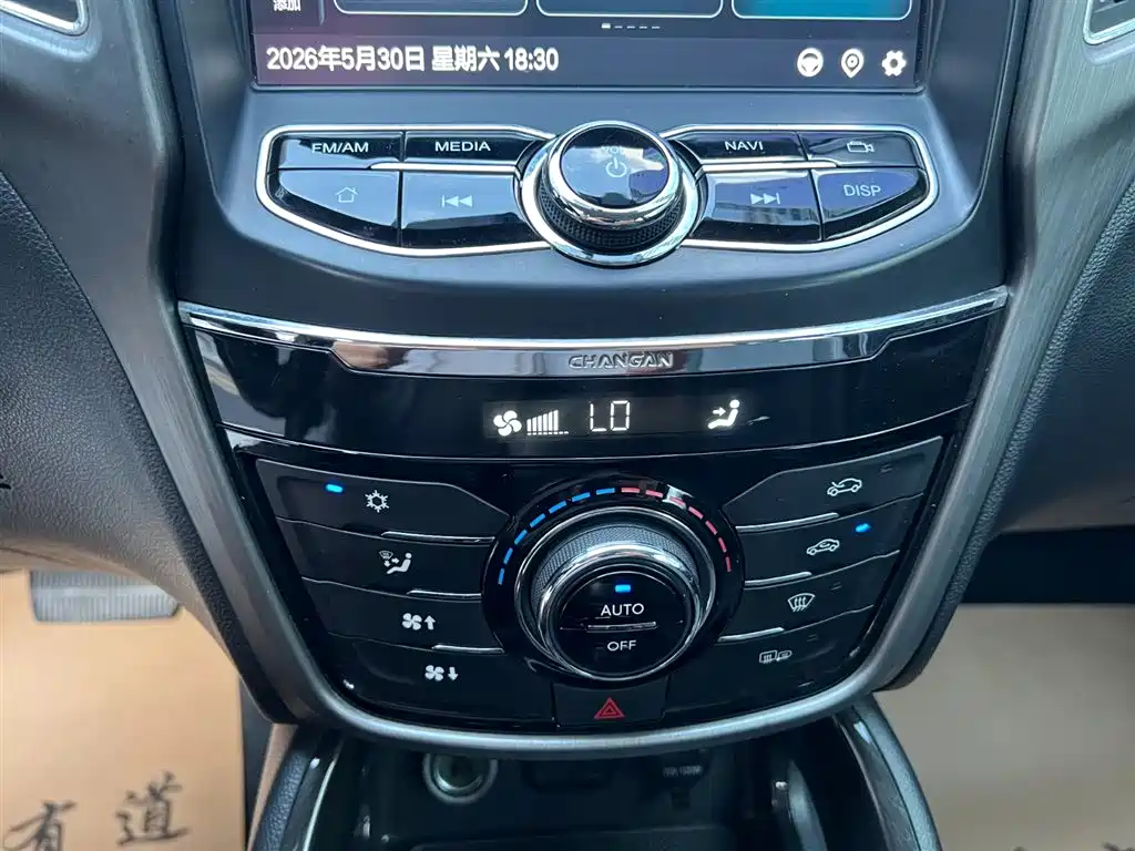 CHANGAN CS75