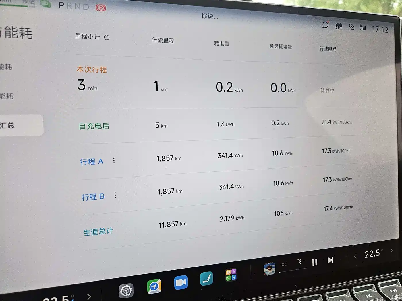 Xiaomi Auto Xiaomi SU7 2024 AWD Extended Range Advanced Smart Driving Max Edition фото 16
