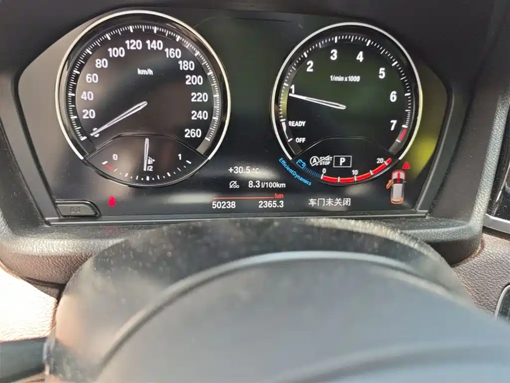 BMW X1 2021 Facelift sDrive25Li Leading фото 19
