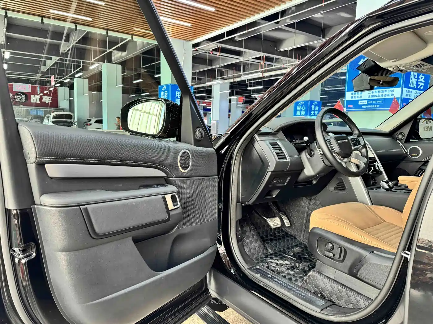 Land Rover Discovery 2024 2024 Model 360PS Dynamic HSE