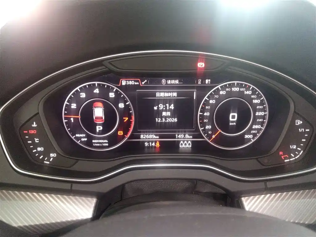 Audi Q5L 2018 45 TFSI Exclusive Fashion (China V) фото 8