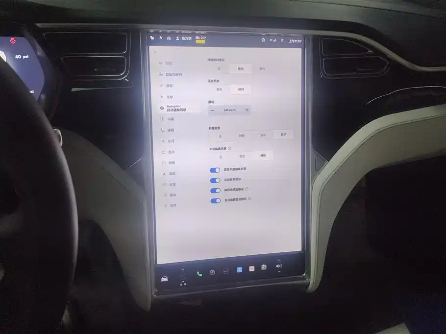 TESLA MODEL X
