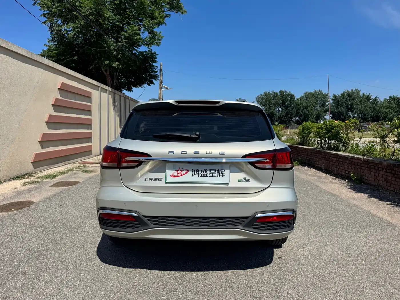 Roewe Ei5 2018 2018 Internet Flagship Edition