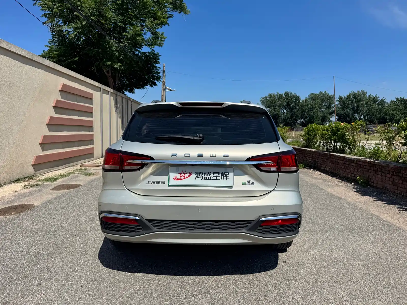 Фото 5 - Roewe Ei5