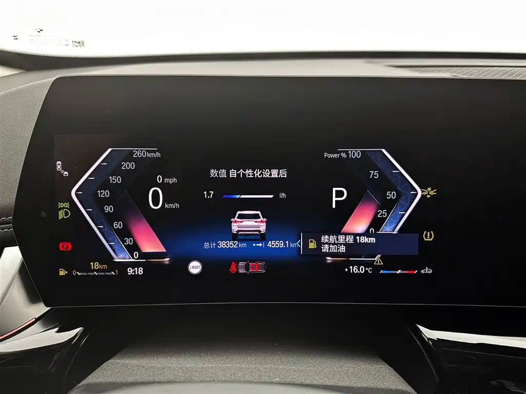 BMW X1 2023 sDrive20Li X Design Package фото 12