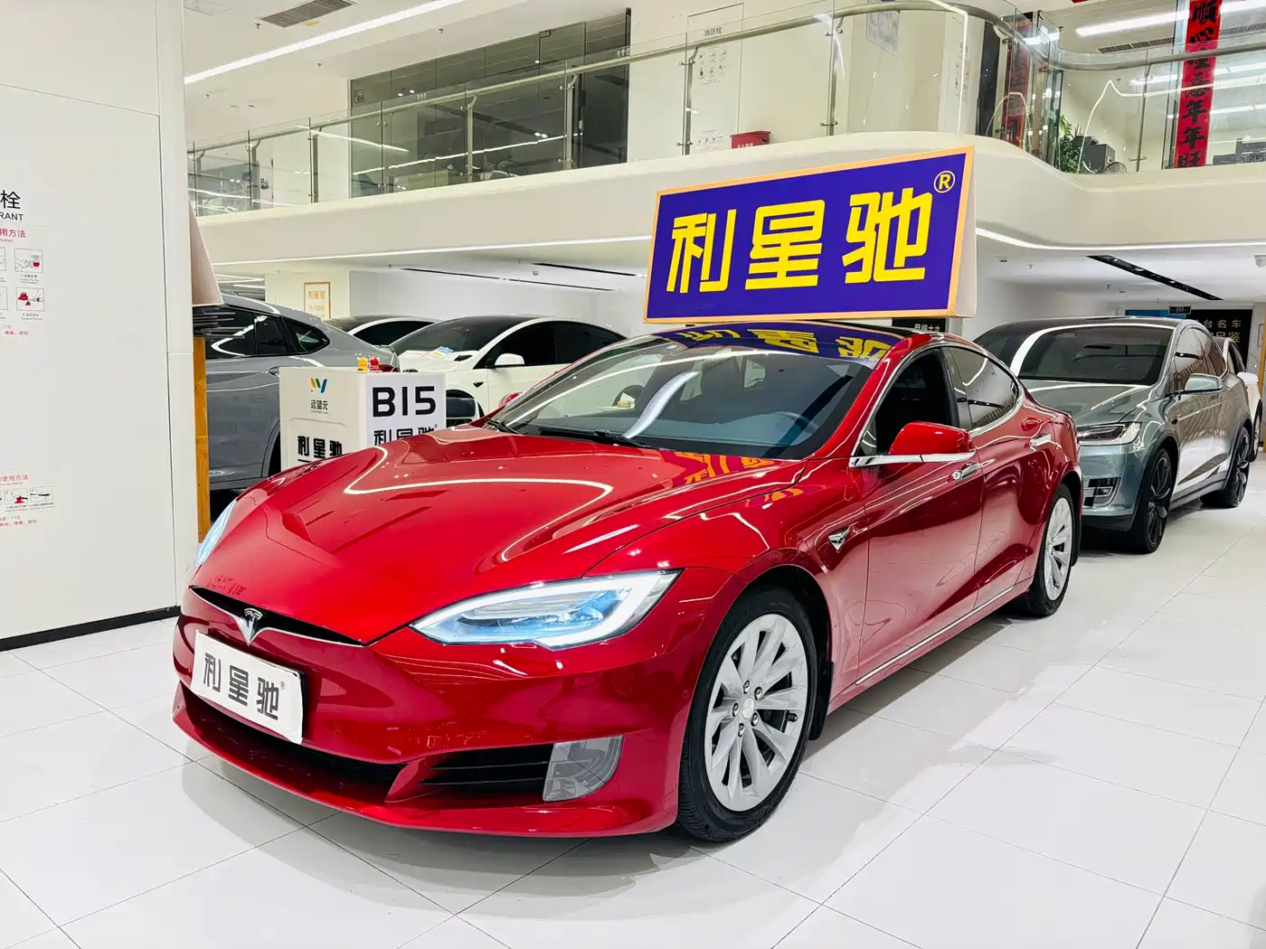 TESLA MODEL S