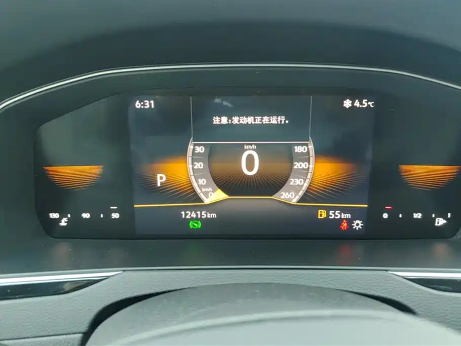 Volkswagen Magotan 2023 2 Million Units Anniversary Edition 330TSI DSG Leading Type фото 14