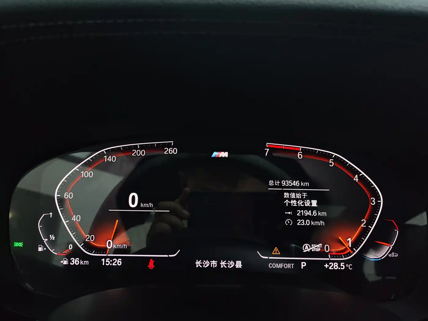 BMW 5 Series 2020 530Li Leading M Sport Package фото 13