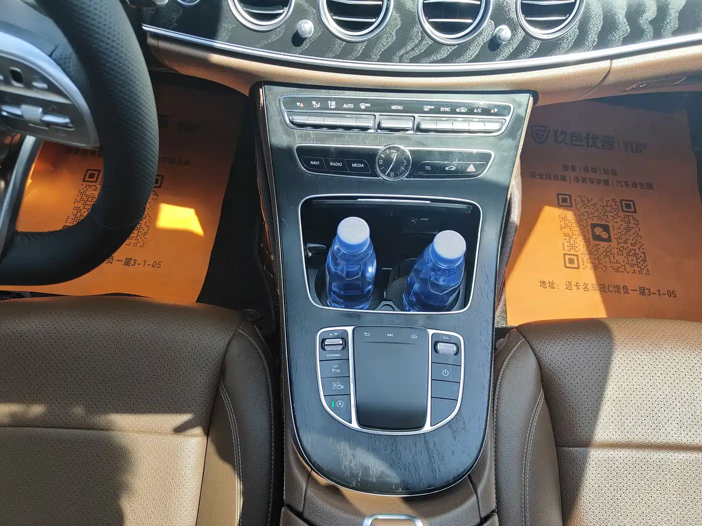 Mercedes-Benz E-Class 2019 E 300 L Sport Fashion фото 13