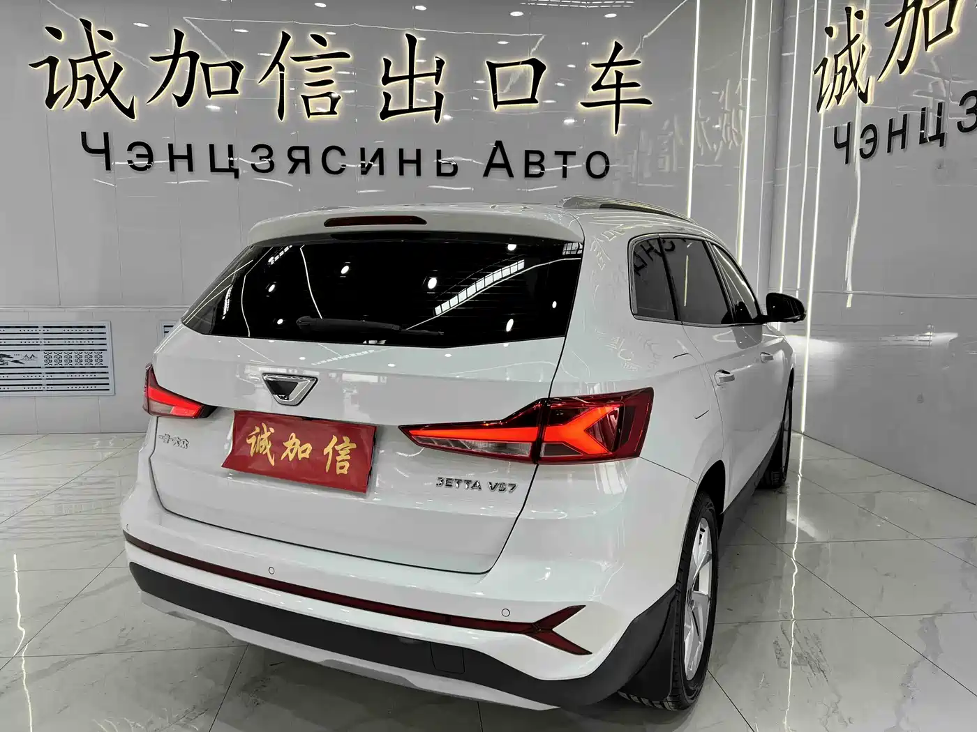 JETTA VS7