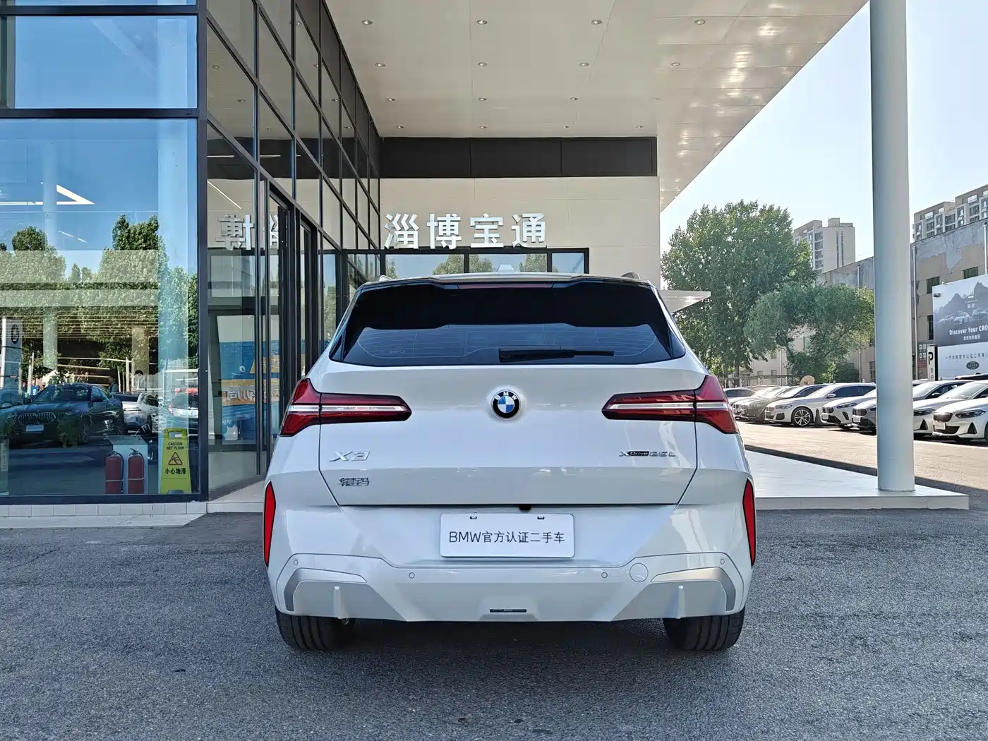 BMW X3 2025 xDrive25L Luxury Package фото 16