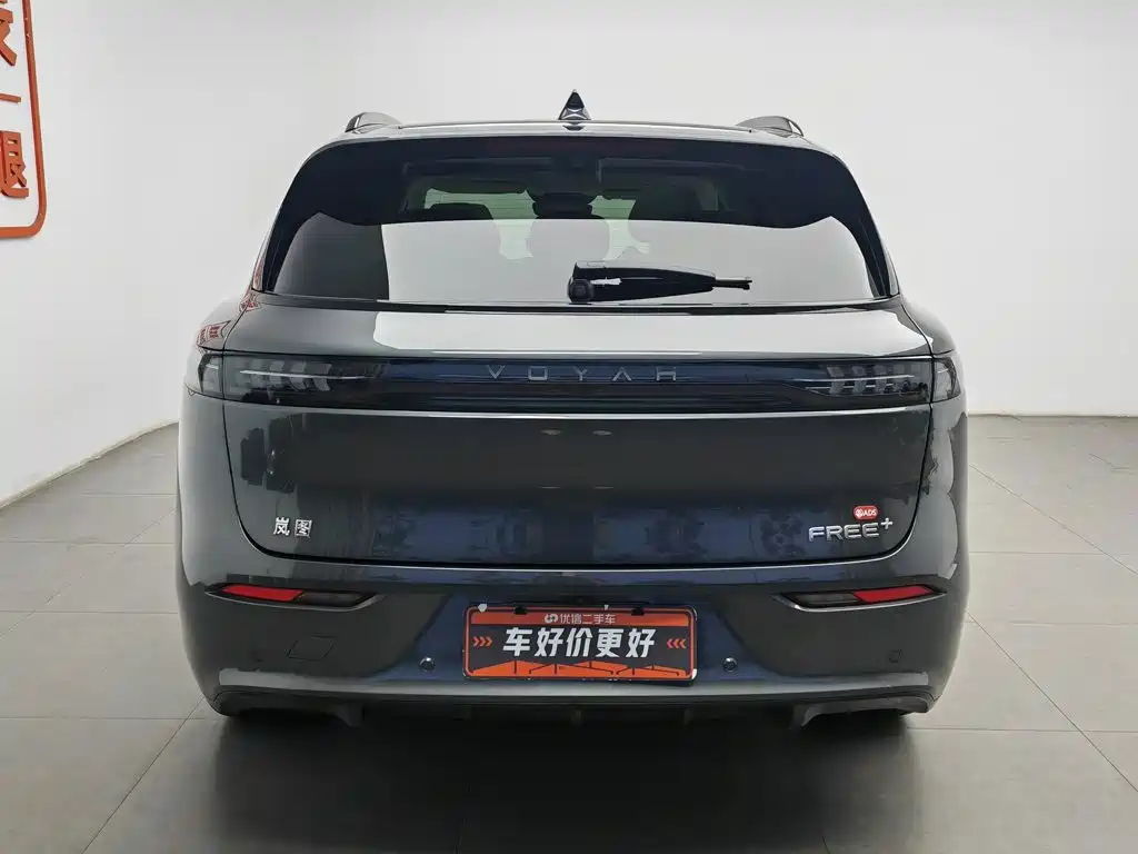 Voyah Auto VOYAH FREE 2025 2025 FREE+ 4WD Qiankun Edition