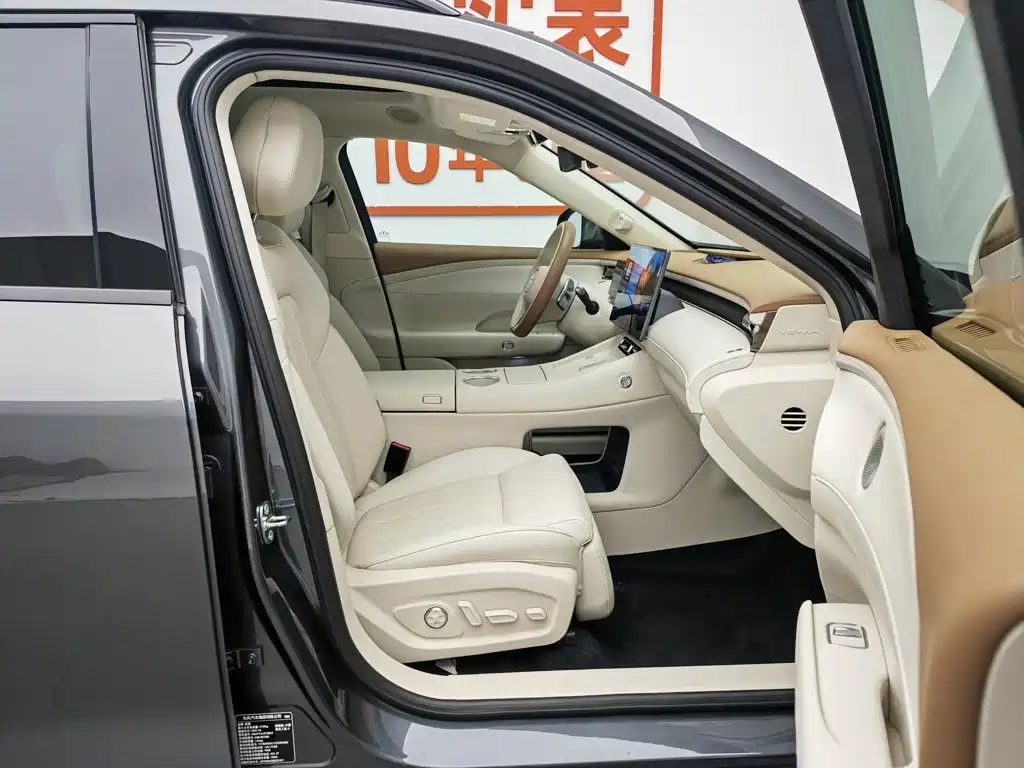 Voyah Auto VOYAH FREE 2025 2025 FREE+ 4WD Qiankun Edition