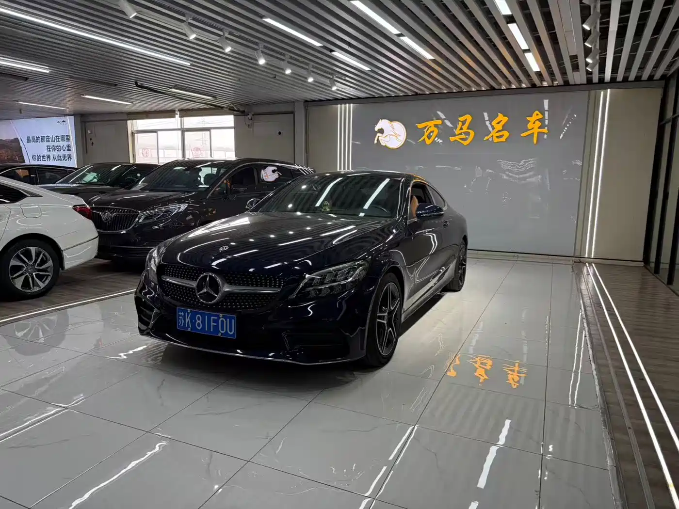 Mercedes-Benz C-Class (Import) 2020 C 260 Coupe