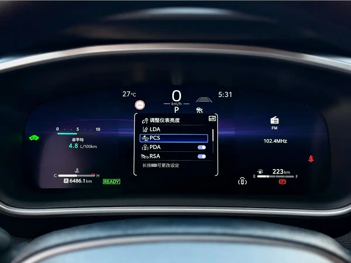 Toyota Levin 2024 Smart Hybrid 1.8L Luxury Edition фото 27