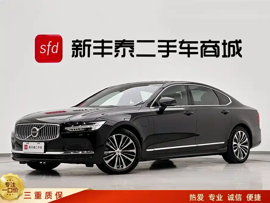 VOLVO S90 PLUG IN HYBRID
