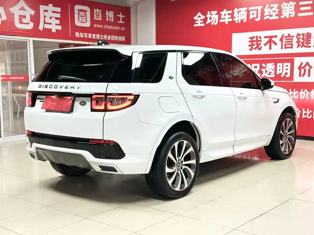 Land Rover Discovery Sport 2021 249PS R-Dynamic S Performance Edition фото 6