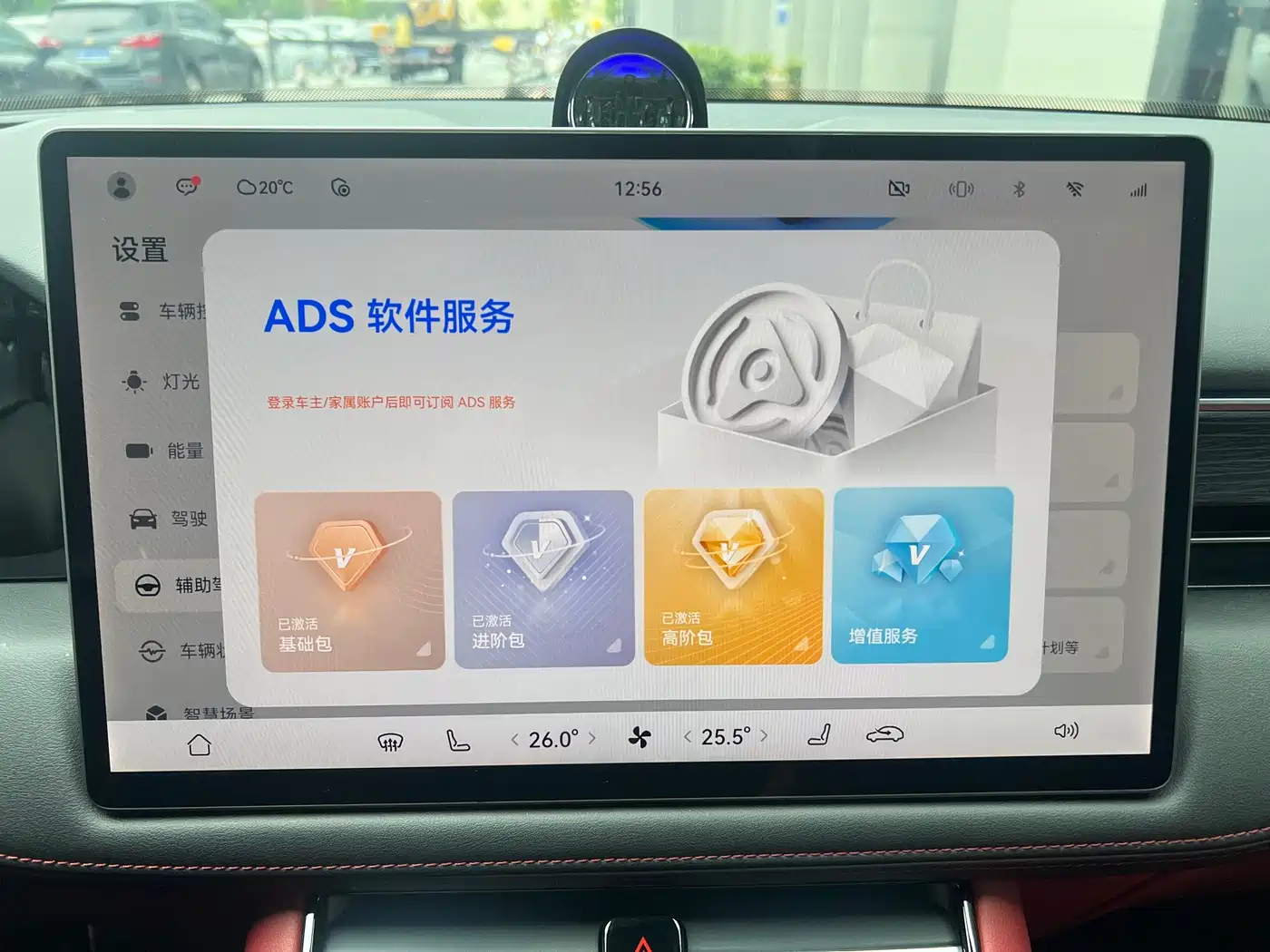 AITO Wenjie AITO M5 2024 Extended Range Max RS AWD Advanced Smart Driving Edition фото 12