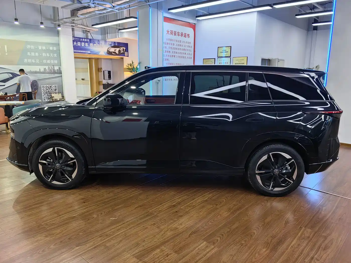 Toyota BoZhi 3X 2026 2025 Model 520 Pro+ LiDAR Version