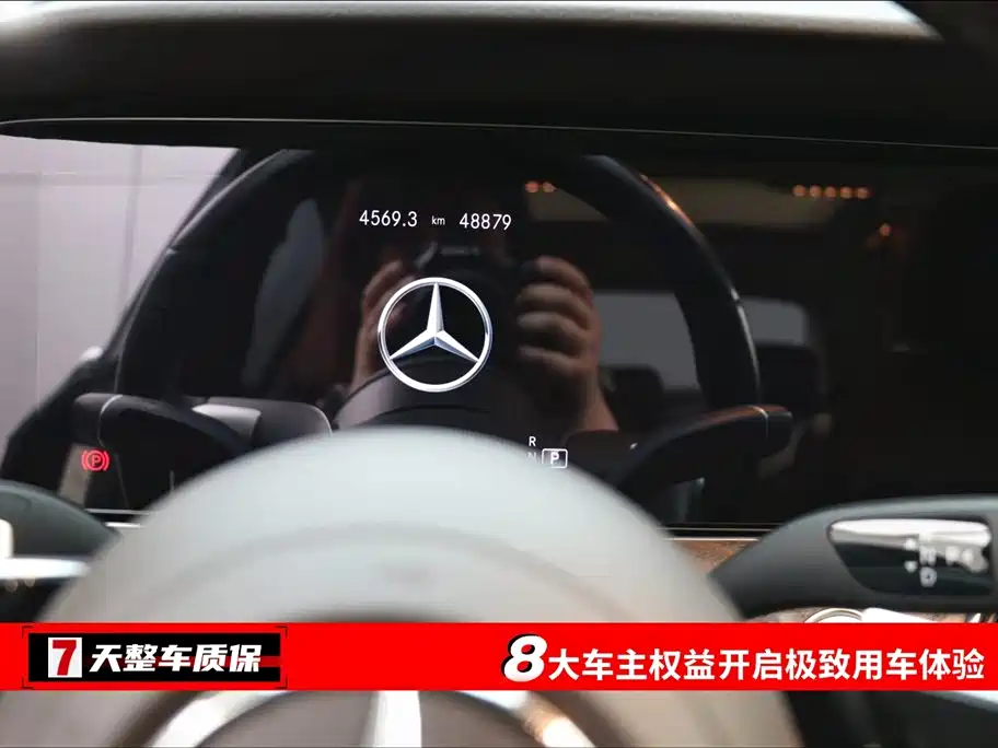Mercedes-Benz E-Class 2023 E 300 L Fashion фото 3
