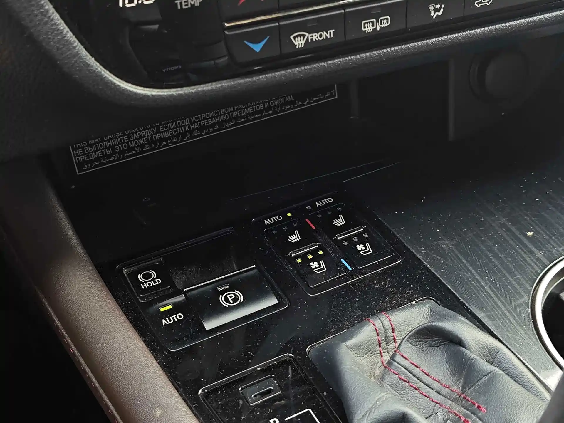 Photo 14 - Lexus RX