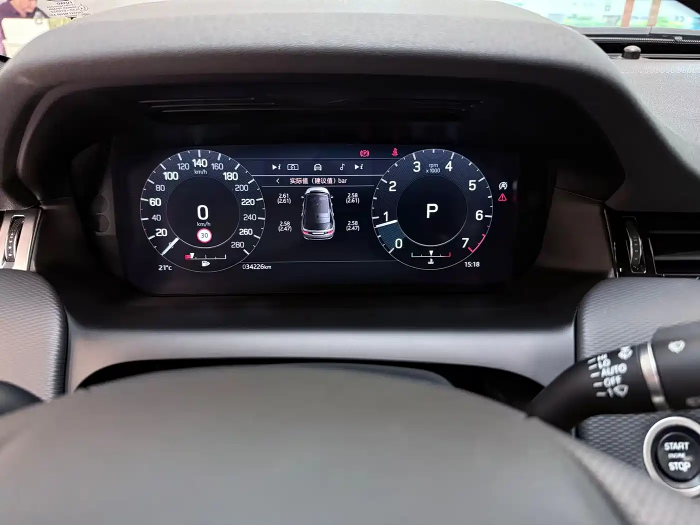 Land Rover Discovery Sport 2023 249PS R-Dynamic S Performance Version фото 10
