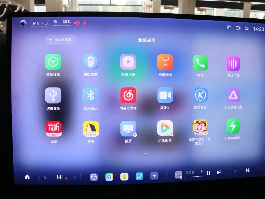 XIAOMI CAR XIAOMI SU7