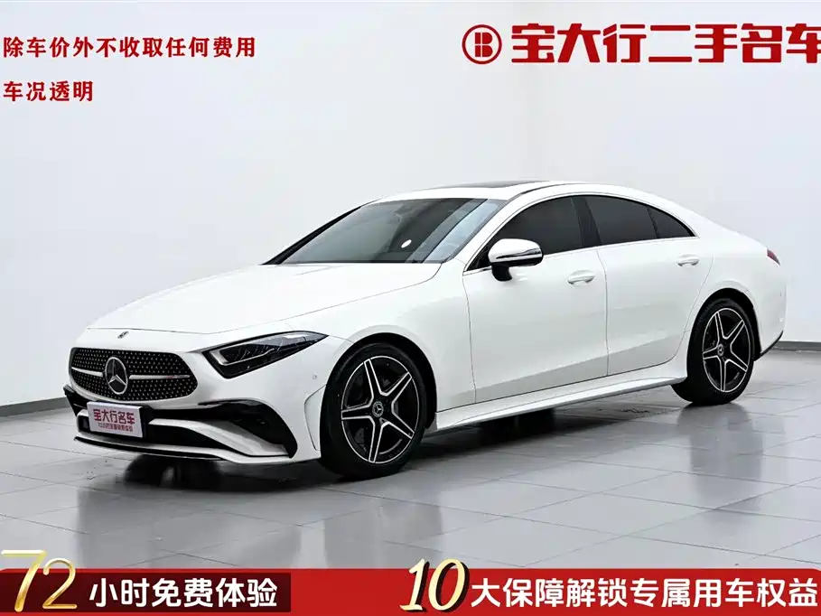 Mercedes-Benz CLS 2023 Facelift CLS 260